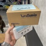 ارسالی مشتریان 