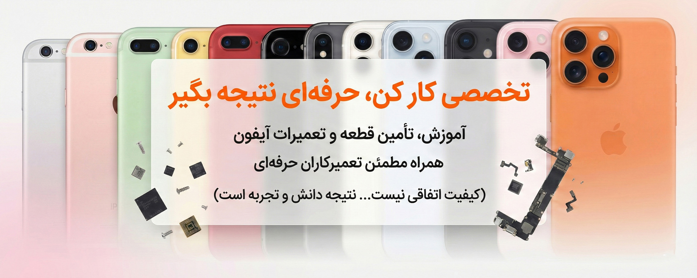 فروش ویژه گوشی موبایل